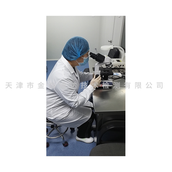 空調(diào)及工業(yè)循環(huán)冷卻水嗜肺軍團(tuán)菌、異樣菌檢測