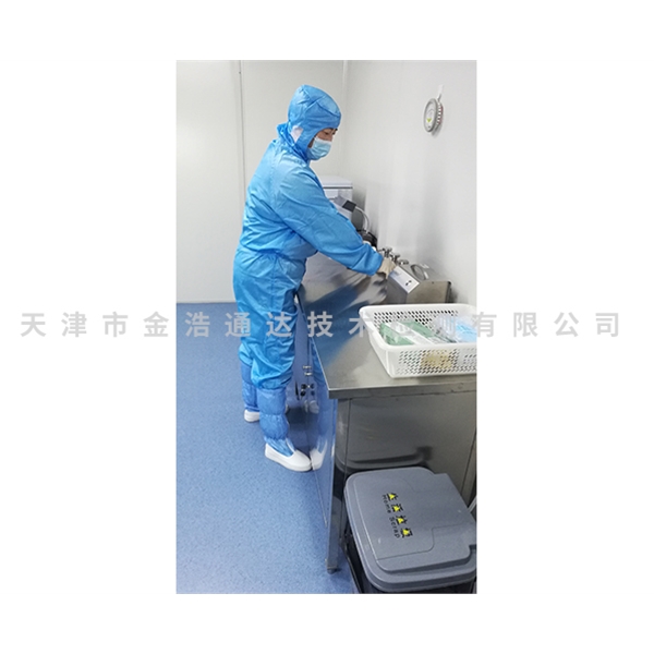 空調(diào)及工業(yè)循環(huán)冷卻水嗜肺軍團(tuán)菌、異樣菌檢測