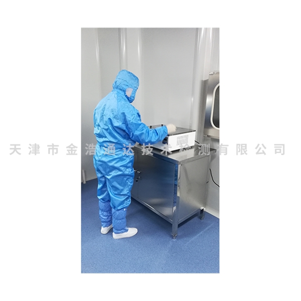 空調(diào)及工業(yè)循環(huán)冷卻水嗜肺軍團(tuán)菌、異樣菌檢測