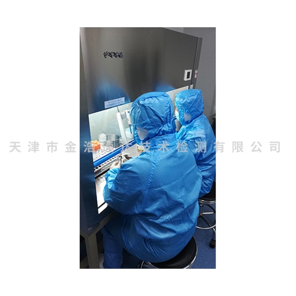 空調(diào)及工業(yè)循環(huán)冷卻水嗜肺軍團(tuán)菌、異樣菌檢測