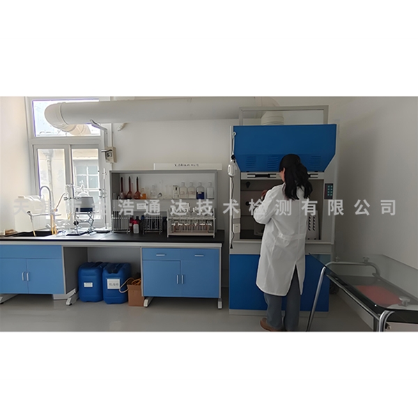 生活飲用水檢測(cè)