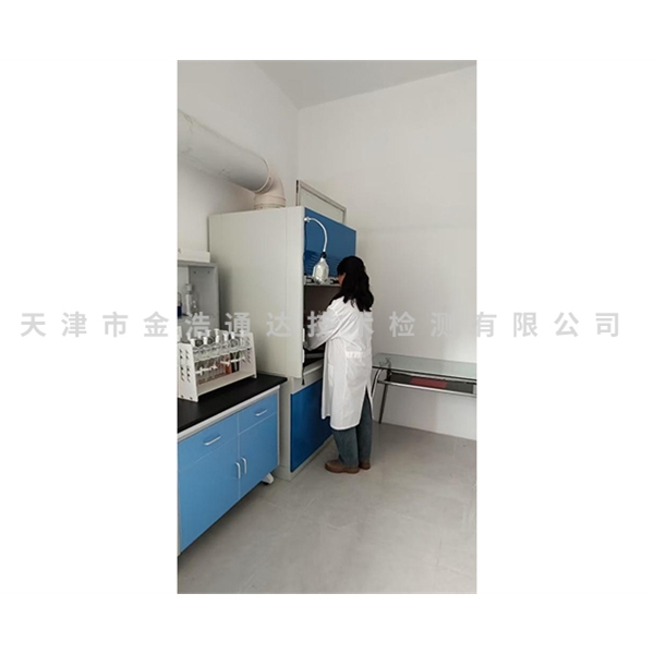 生活飲用水檢測(cè)