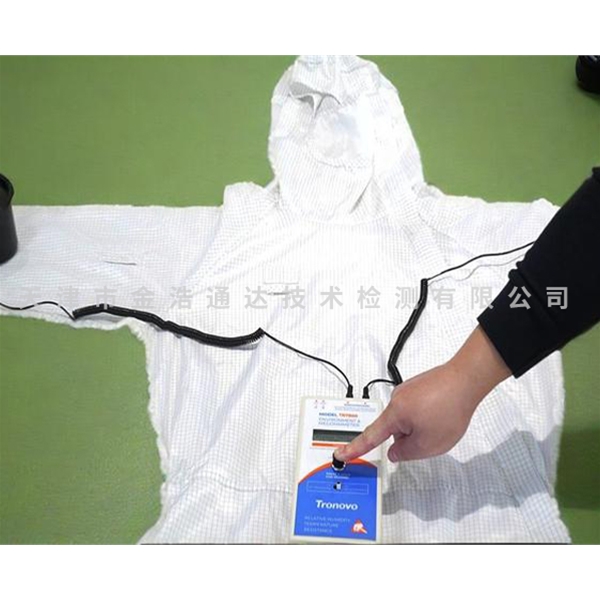 電子企業(yè)電子產(chǎn)品防靜電檢測(cè)