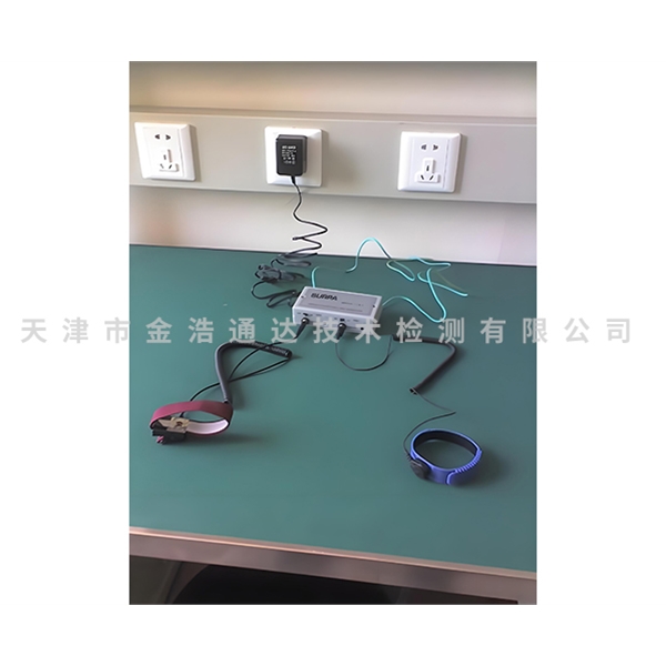 電子企業(yè)電子產(chǎn)品防靜電檢測(cè)