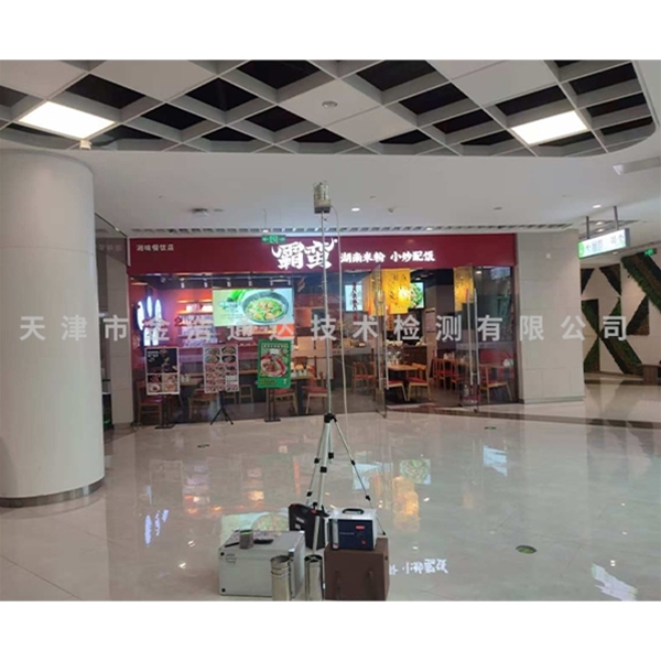 公共場所衛(wèi)生檢測