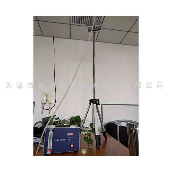 集中空調(diào)檢測(cè)